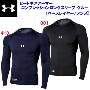 UNDER ARMOUR A_[A[}[ YEFA 싅A_[ A_[Vc q[gMAA[}[ RvbVOX[u N[(x[XC[ Y) 1358646