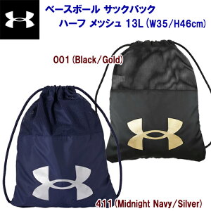 UNDER ARMOUR A_[A[}[ obO 싅obO ibvUbN x[X{[TbNpbNn[tbV 1364505