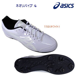 asics AVbNX YV[Y 싅XpCN lIoCu 4(싅XpCN) 1123A032 J[F110