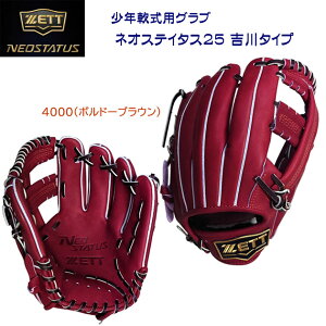 ZETT [bg WjAOu NpOu lIXeC^X25(ێ V Ep) BJGB70530N