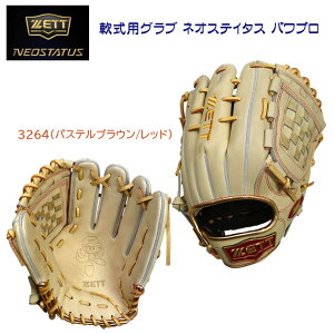 ZETT [bg Ou 싅Ou E p cI胂f lIXeC^X VL pvR{ BRGB31450P