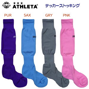 Z[ ATHLETA AX^ \bNX XgbLO TbJ[XgbLO 01050