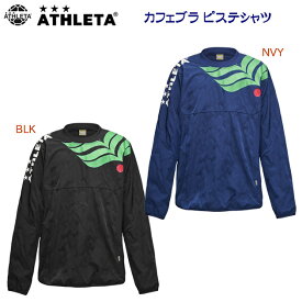 セール ATHLETA アスレタ メンズウェア ピステ カフェブラ ピステシャツ(メンズ) 02425