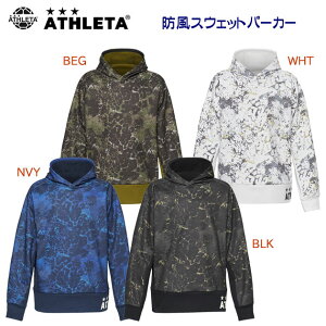 セール ATHLETA アスレタ メンズウェア スウェット スウェットパーカー 防風スウェットパーカー(メンズ) 03390