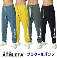 NEW ATHLETA アスレタ メンズウェア スウェット スウェットパンツ プラクールパンツ(メンズ スウェット) …