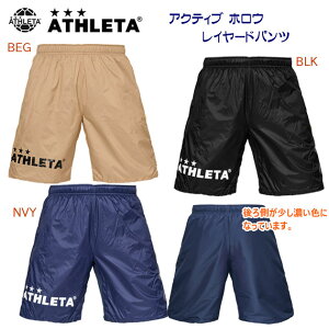 NEW ATHLETA AX^ YEFA EChu[J[ ANeBuzEC[hpc(Y EChu[J[) 04180