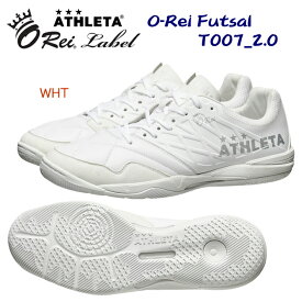 アスレタ/メンズシューズ/フットサルシューズ O-Rei Futsal T007_2.0(フットサルシューズ) 11015 カラー：WHT
