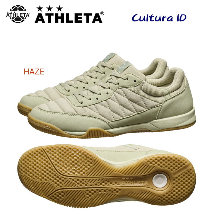 楽天市場】ATHLETA アスレタ メンズシューズ フットサルシューズ 