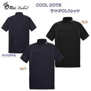 Z[ ATHLETA AX^ YEFA |Vc O-Rei COOL DOTS CgPOLOVc(Y) REI-1190