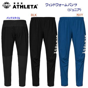 NEW ATHLETA AX^ WjAEFA EChu[J[ EChpc WjA EBhEH[pc(WjA EChu[J[) 02430J
