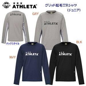 NEW ATHLETA AX^ WjAEFA EChVc WjA ObhNTRVc(WjA EChVc) 04174J