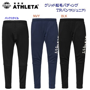 NEW ATHLETA AX^ WjAEFA EChu[J[ EChpc WjA ObhNTRpc(WjA EChu[J[) 04176J