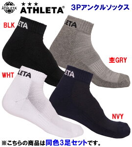 ATHLETA AX^ \bNX AN\bNX 3PAN\bNX 05240