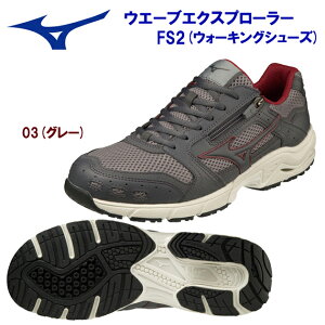 Z[ mizuno ~Ym YV[Y EH[LOV[Y EG[uGNXv[[ FS2 B1GA210003