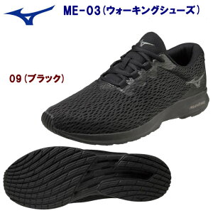 Z[ mizuno ~Ym fB[XV[Y EH[LOV[Y ME-03(jZbNX) B1GE215209
