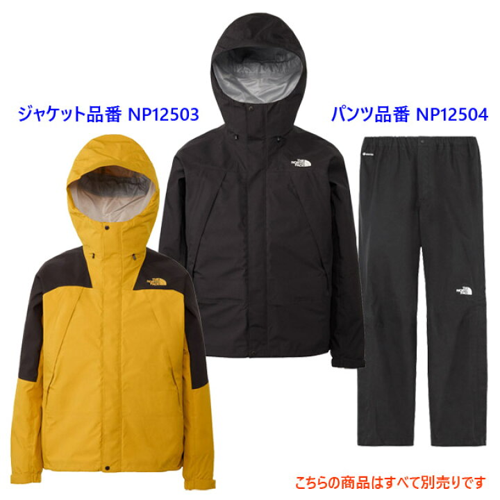 楽天市場】THE NORTH FACE ザ・ノース・フェイス メンズウェア レイン 