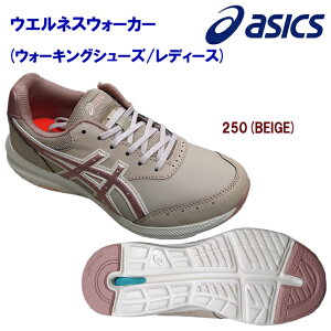Z[ asics AVbNX fB[XV[Y EH[LOV[Y Qt@EH[J[(EH[LOV[Y fB[X) 1292A053 J[F250