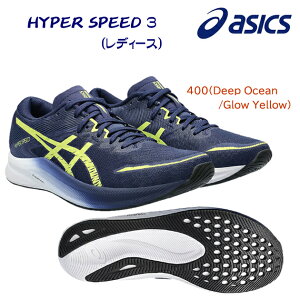 asics AVbNX fB[XV[Y jOV[Y HYPER SPEED 3(jOV[Y fB[X) 1012B517 J[F400