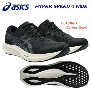 asics AVbNX YV[Y jOV[Y HYPER SPEED 4 WIDE(Y jOV[Y) 1011B876 J[F001