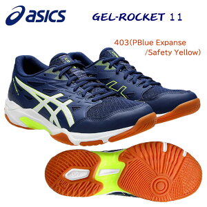 asics AVbNX YV[Y fB[XV[Y o[V[Y GEL-ROCKET 11(jZbNX o[V[Y) 1073A065 J[F403