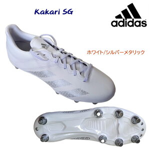 �Z�[�� adidas �A�f�B�_�X �����Y�V���[�Y ���O�r�[�X�p�C�N KAKARI SG(�����Y ���O�r�[�X�p�C�N) GX5380