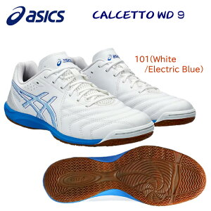 asics AVbNX YV[Y tbgTV[Y CALCETTO WD 9(jZbNX tbgTV[Y) 1113A037 J[F101