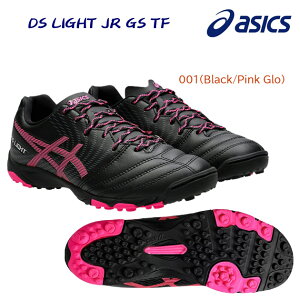 asics AVbNX WjAV[Y gV[ TbJ[gV[ DS LIGHT JR GS TF(WjA TbJ[gV[) 1104A053 J[F001