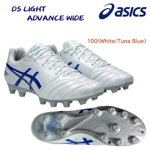asics AVbNX YV[Y TbJ[XpCN XpCN DS LIGHT ADVANCE WIDE(Y TbJ[XpCN) 1103A098 J[F100