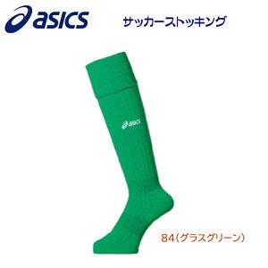 Z[ asics AVbNX \bNX XgbLO TbJ[XgbLO XSS024