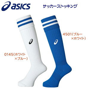 Z[ asics AVbNX \bNX XgbLO XgbLO(TbJ[) XSS097