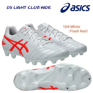 NEW asics �A�V�b�N�X �����Y�V���[�Y �T�b�J�[�X�p�C�N �X�p�C�N DS LIGHT CLUB WIDE(�����Y �T�b�J�[�X�p�C�N) 1103A097 �J���[�F104