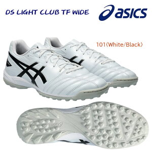 NEW asics AVbNX YV[Y TbJ[gV[ DS LIGHT CLUB TF(Y TbJ[gV[) 1103A112 J[F101