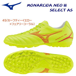 mizuno ~Ym YV[Y TbJ[gV[ iV[_NEO III SELECT AS(Y) P1GD242545