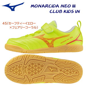 mizuno ~Ym WjAV[Y tbgTV[Y iV[_NEO III CLUB KIDS IN(WjA) P1GG242645
