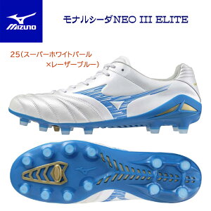 mizuno ~Ym YV[Y TbJ[XpCN iV[_NEO III ELITE(jZbNX) P1GA242025
