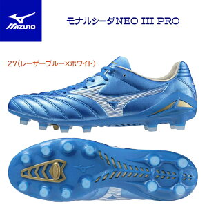 mizuno ~Ym YV[Y TbJ[XpCN iV[_NEO III PRO(jZbNX) P1GA242227