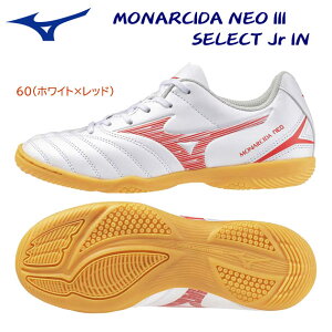 mizuno ~Ym WjAV[Y tbgTV[Y iV[_NEO III SELECT Jr IN(WjAtbgTV[Y) P1GG242560