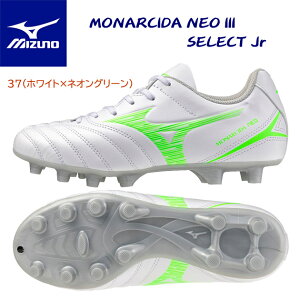 mizuno ~Ym WjAV[Y TbJ[XpCN WjATbJ[XpCN iV[_NEO III SELECT Jr(WjA TbJ[XpCN) P1GB252537