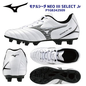 mizuno �~�Y�m �W���j�A�V���[�Y �T�b�J�[�X�p�C�N �W���j�A�T�b�J�[�X�p�C�N ���i���V�[�_NEO III SELECT Jr(�W���j�A �T�b�J�[�X�p�C�N) P1GB242509