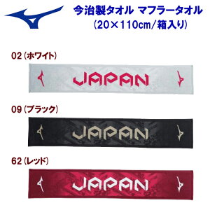 mizuno ~Ym ^I X|[c^I ^I }t[^I() 32JY2302