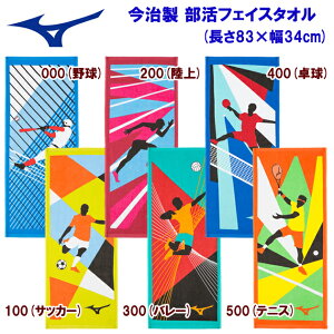 mizuno ~Ym ^I X|[c^I tFCX^I 32JYA12