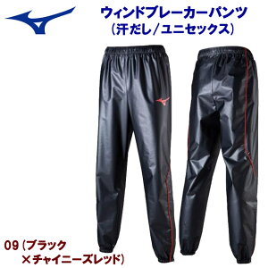 mizuno ~Ym YEFA EChu[J[ EChpc EBhu[J[pc (Y) 32MF9125