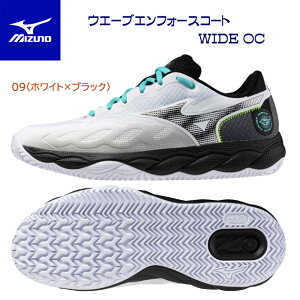 ミズノ メンズシューズ テニスシューズ ウエーブエンフォースコート WIDE OC(ユニセックス テニスシューズ) 61GB243109
