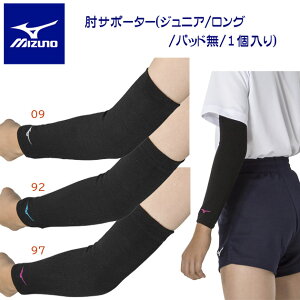 �~�Y�m �o���[�T�|�[�^�[ �q�W�T�|�[�^�[ �W���j�A�T�|�[�^�[ �I�T�|�[�^�[ �����O �p�b�h�� 1����(�W���j�A �T�|�[�^�[) V2MYA403