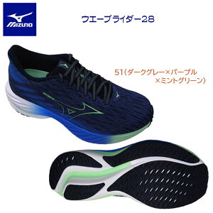 mizuno ミズノ メンズシューズ ランニングシューズ ウエーブライダー28 J1GC240351