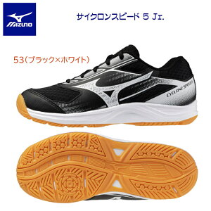 mizuno �~�Y�m �W���j�A�V���[�Y �o���[�V���[�Y mizuno �T�C�N�����X�s�[�h 5 Jr. V1GD251053