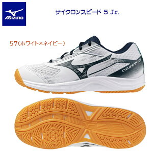 mizuno �~�Y�m �W���j�A�V���[�Y �o���[�V���[�Y mizuno �T�C�N�����X�s�[�h 5 Jr. V1GD251057