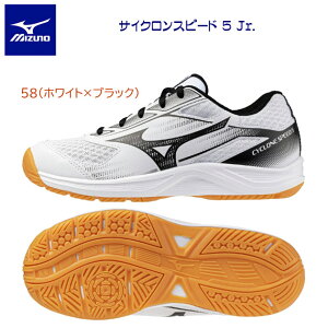 mizuno �~�Y�m �W���j�A�V���[�Y �o���[�V���[�Y mizuno �T�C�N�����X�s�[�h 5 Jr. V1GD251058