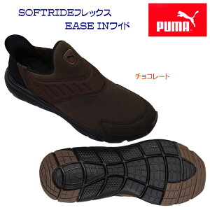 Z[ puma v[} YV[Y Xj[J[ SOFTRIDE tbNX EASE IN ChAS(Y Xj[J[) 31107603