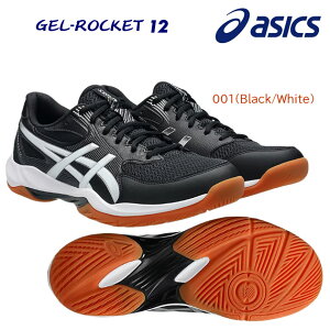 asics AVbNX YV[Y fB[XV[Y o[V[Y GEL-ROCKET 12 1073A080 J[F001